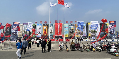 Opening of the 17th China Northern (Pingxiang) International Bicycle, Children's Vehicle, and Toy Expo