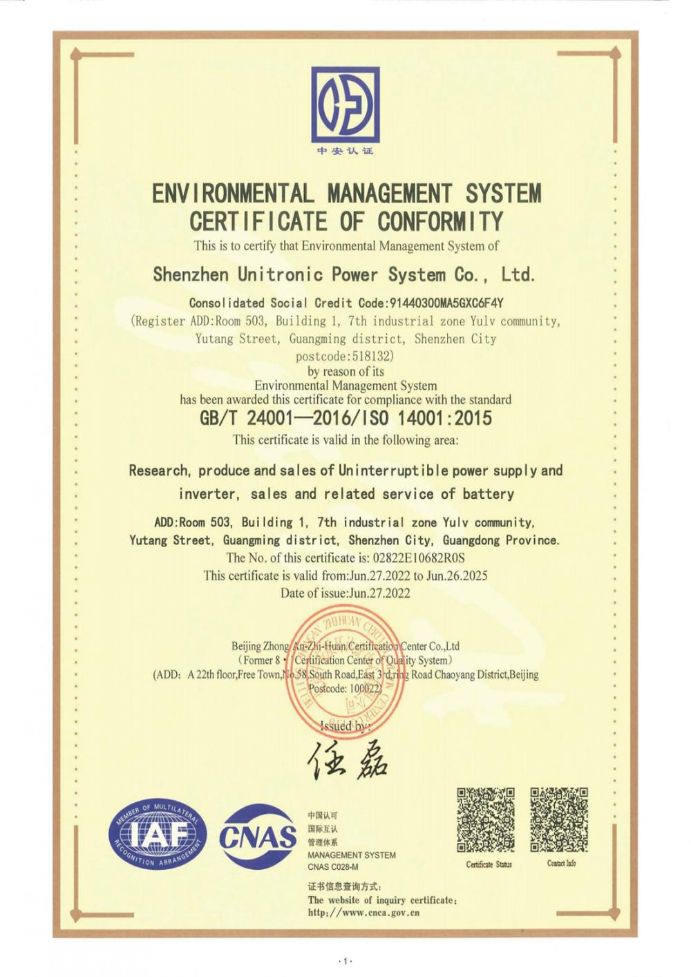 Quality Management System Certificate Of Conformity