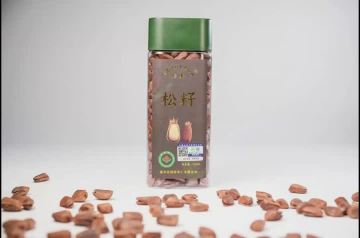 268g Organic Open Pine Nuts1