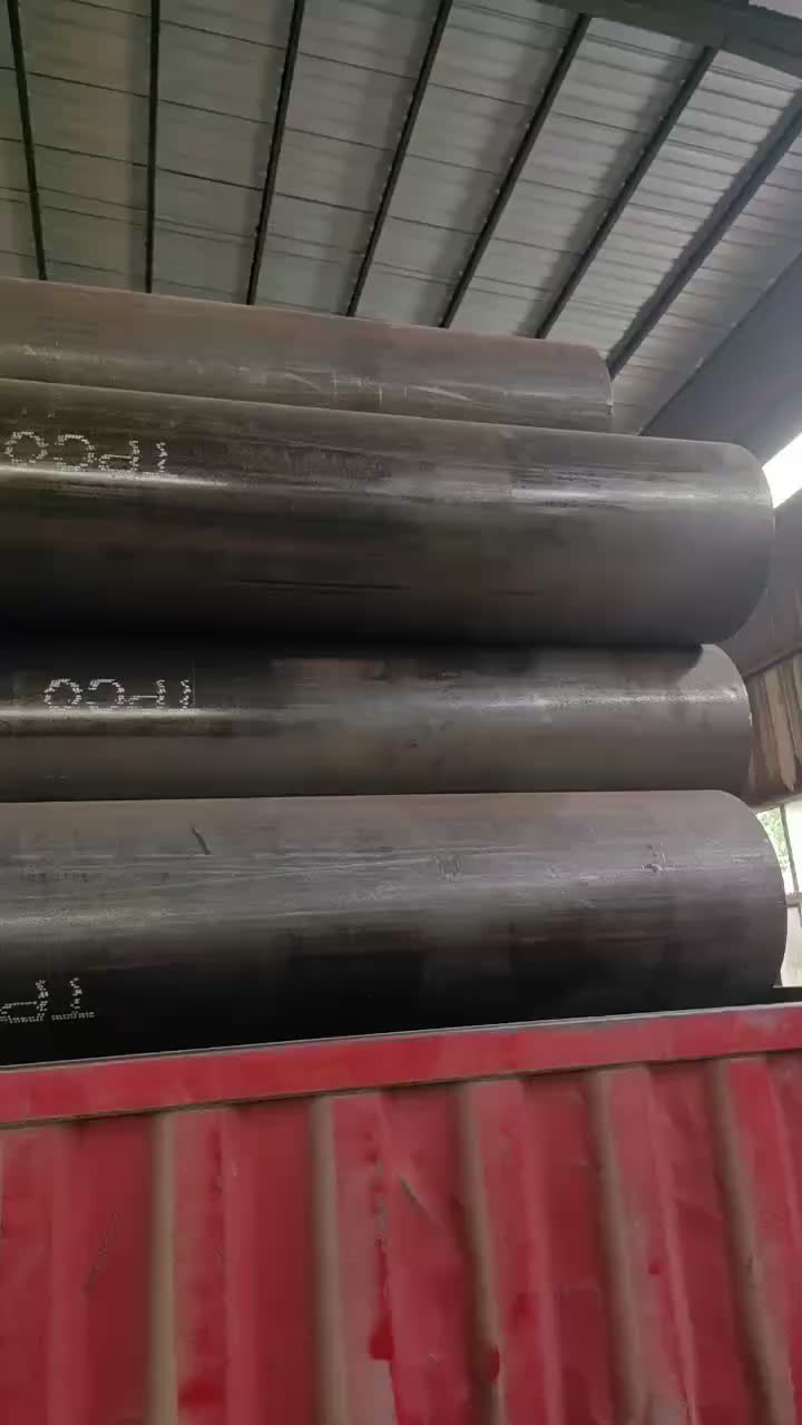 أنبوب فولاذي سلس