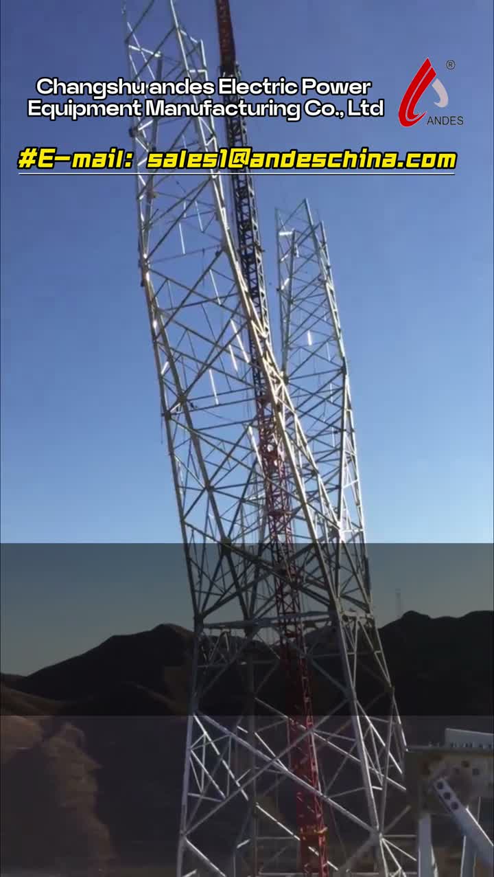 ANDES 電力機器: 多用途で信頼性の高いフィールド ソリューション