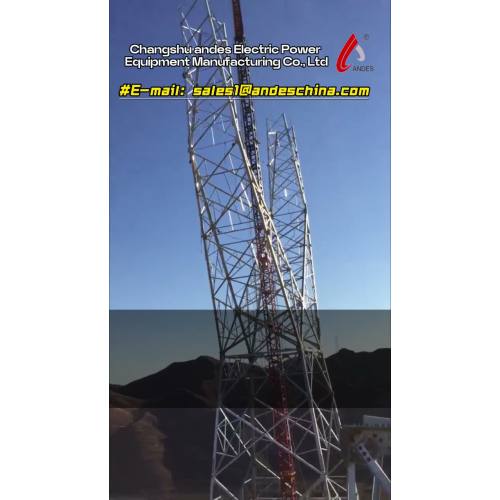 ANDES 전력 장비: 다양하고 안정적인 현장 솔루션