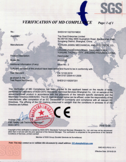 VERIFICATION OF MD COMPLIANCE