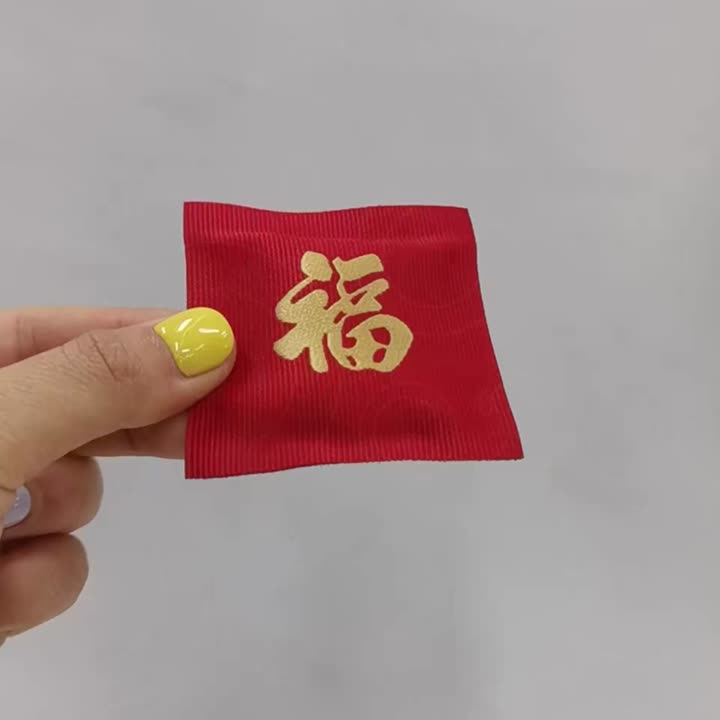 Peresap kereta label tenunan dua lapis