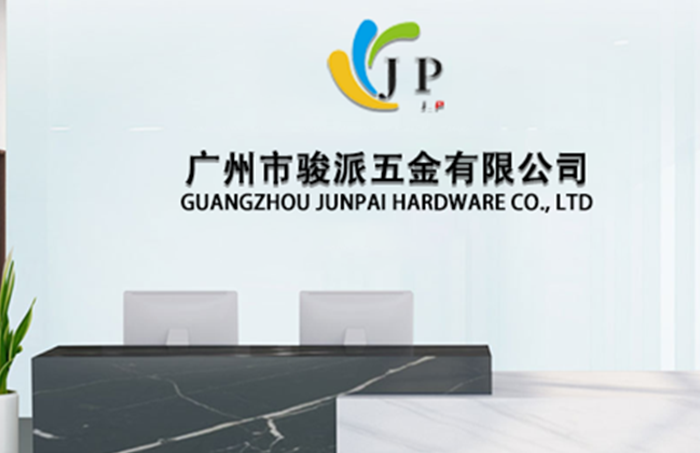 Guangzhou Junpai Hardware Co., Ltd