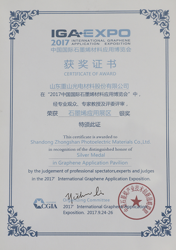 Award certificate