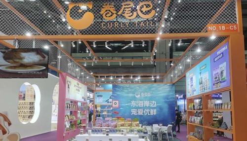 2025 Exposição internacional de produtos para animais de estimação