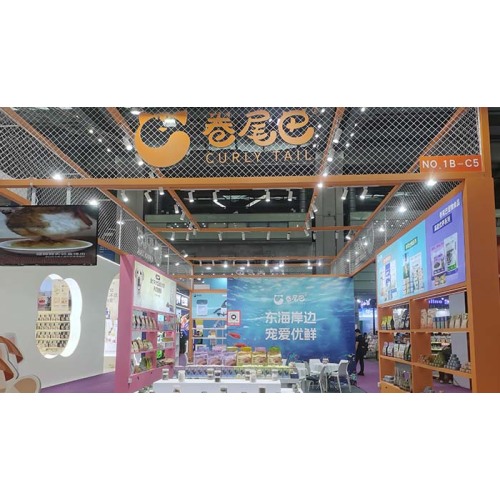 Exposición internacional de productos de mascotas de 2025