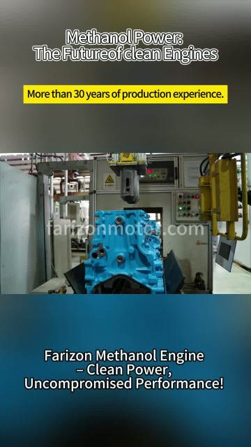 Engine product Video 03