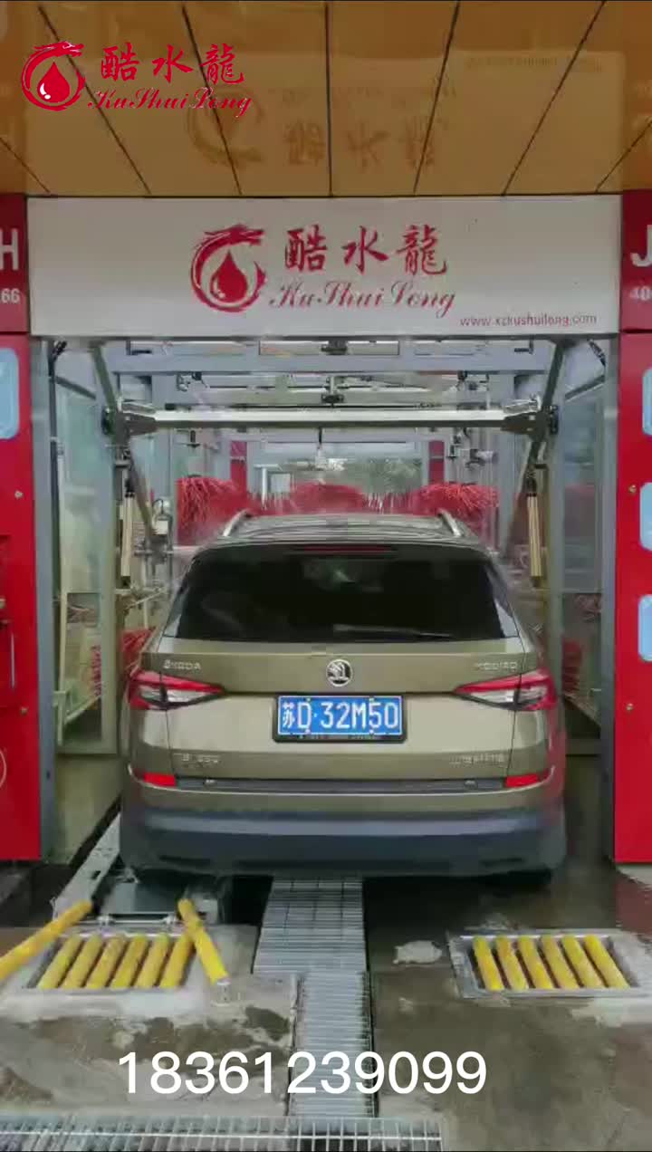 S900-1 CAR WASHER