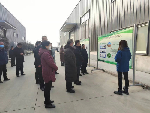 Se invitará al presidente de Shaanxi CPPCC a la biotecnología de Sinuote y orienta la producción de extracto de planta en polvo