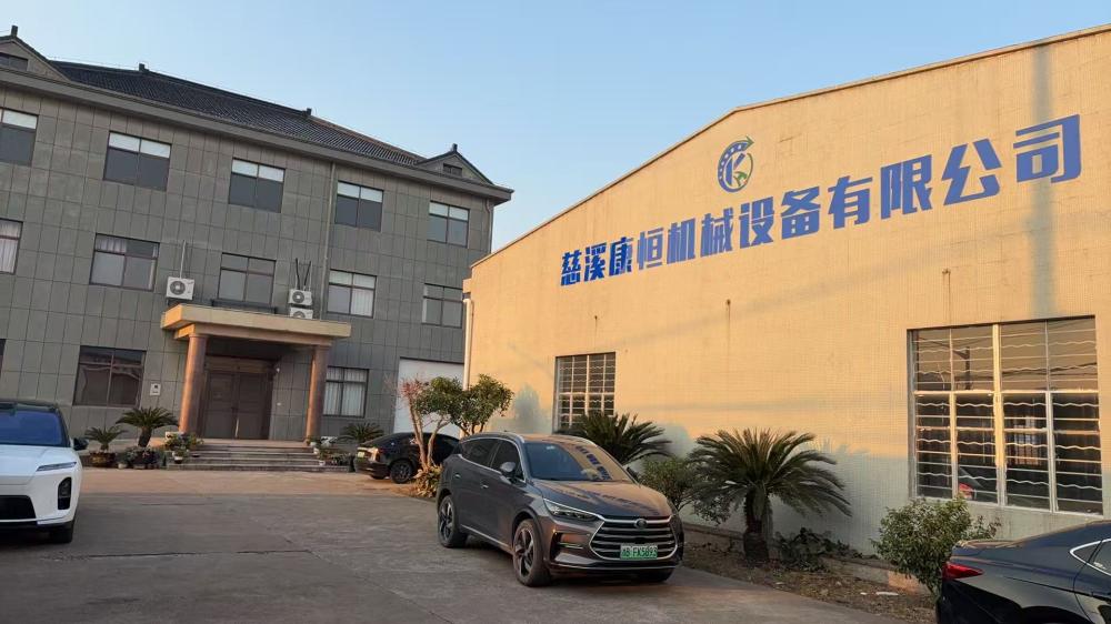 company exterior