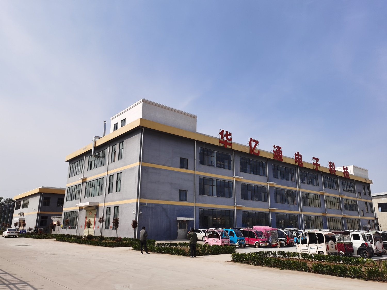 Shangqiu Huayitong electronic technology co., Ltd.