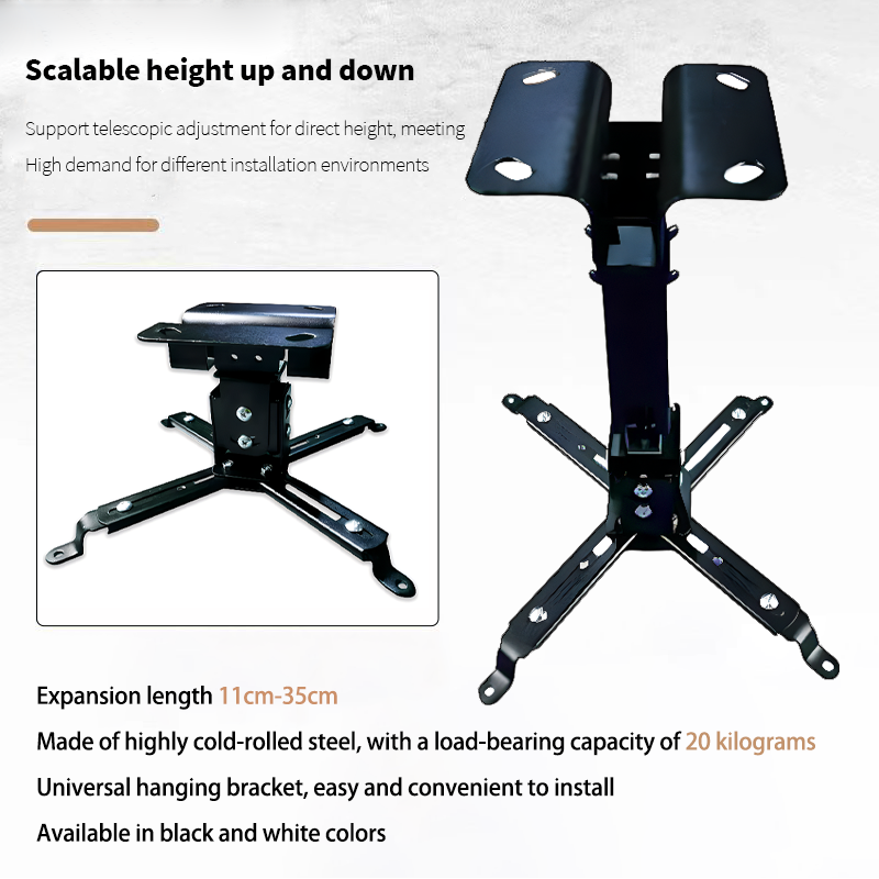 Universal Projector Mount for Classrooms