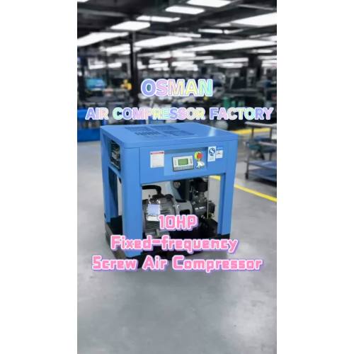 7.5KW फिक्स्ड फ्रीक्वेंसी स्क्रू एयर कंप्रेसर