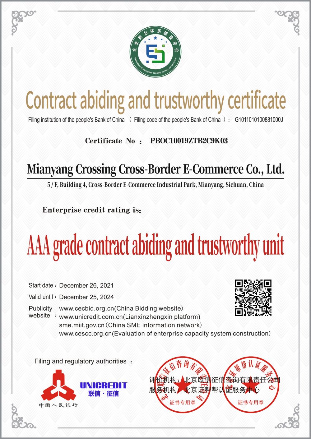 Contract Abiding and Trustworthy Certificate