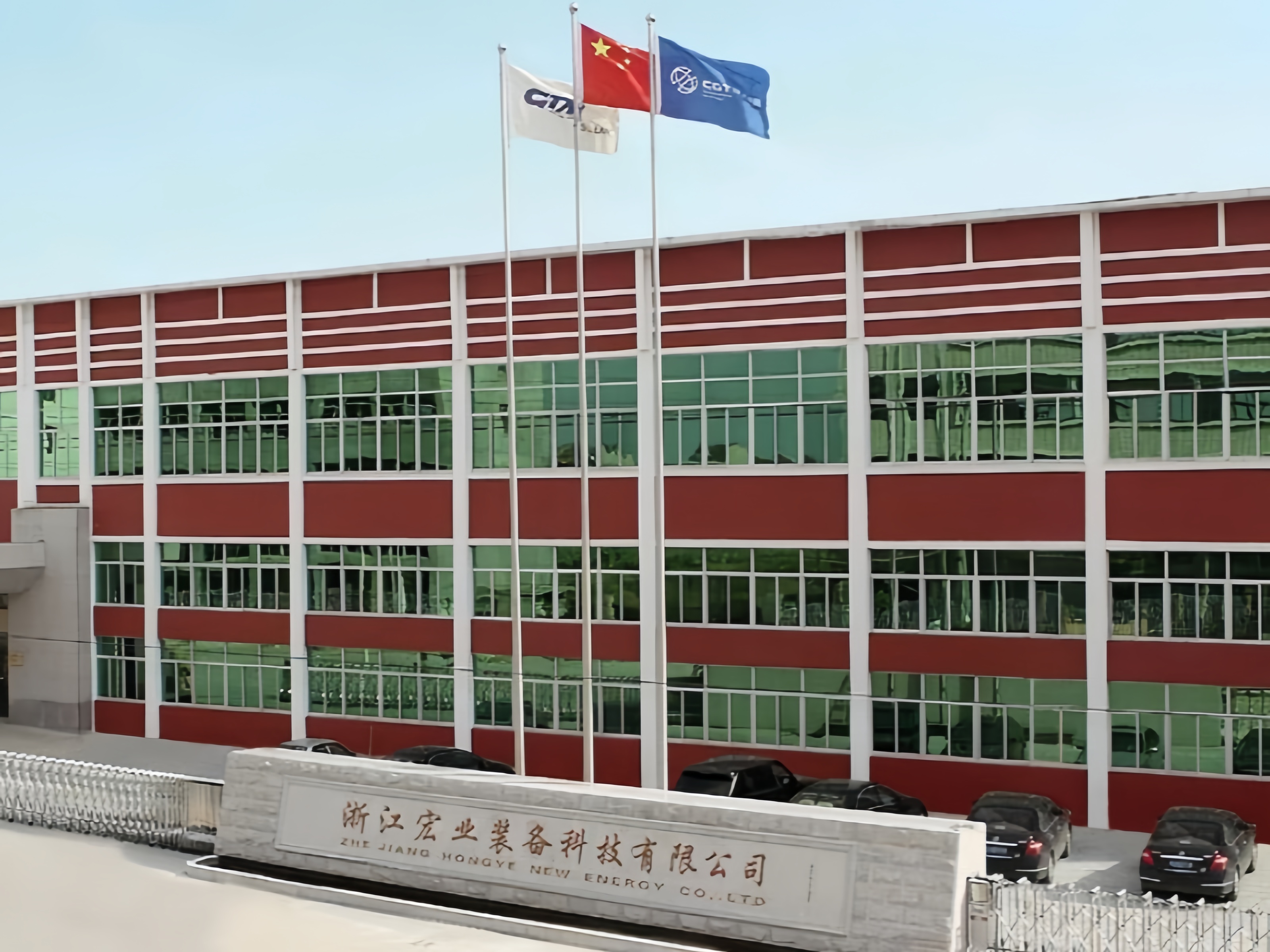 Zhejiang Hongye Equipment Technology Co., LTD