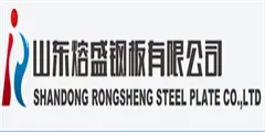Shandong Rongsheng Steel Plate Co., Ltd.