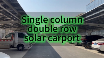 Single column double row solar carport