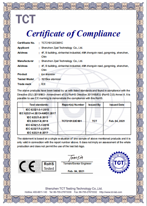 TCT test certificate