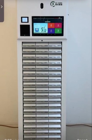 Galaxy series vertical intelligent drawer cabinet