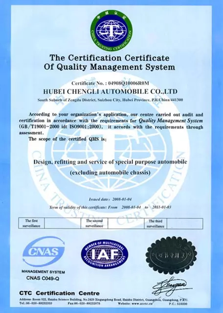 The Certification Certificate  Of Quality Management System 