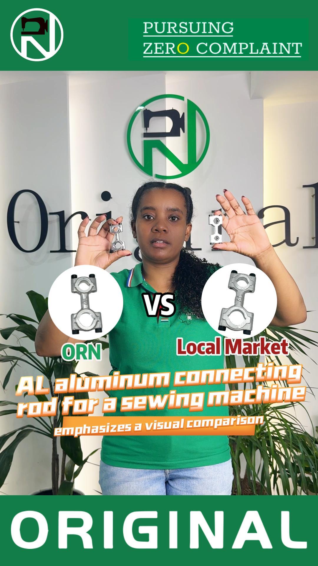 একটি সেলাই মেশিনের জন্য আল অ্যালুমিনিয়াম সংযোগকারী রড