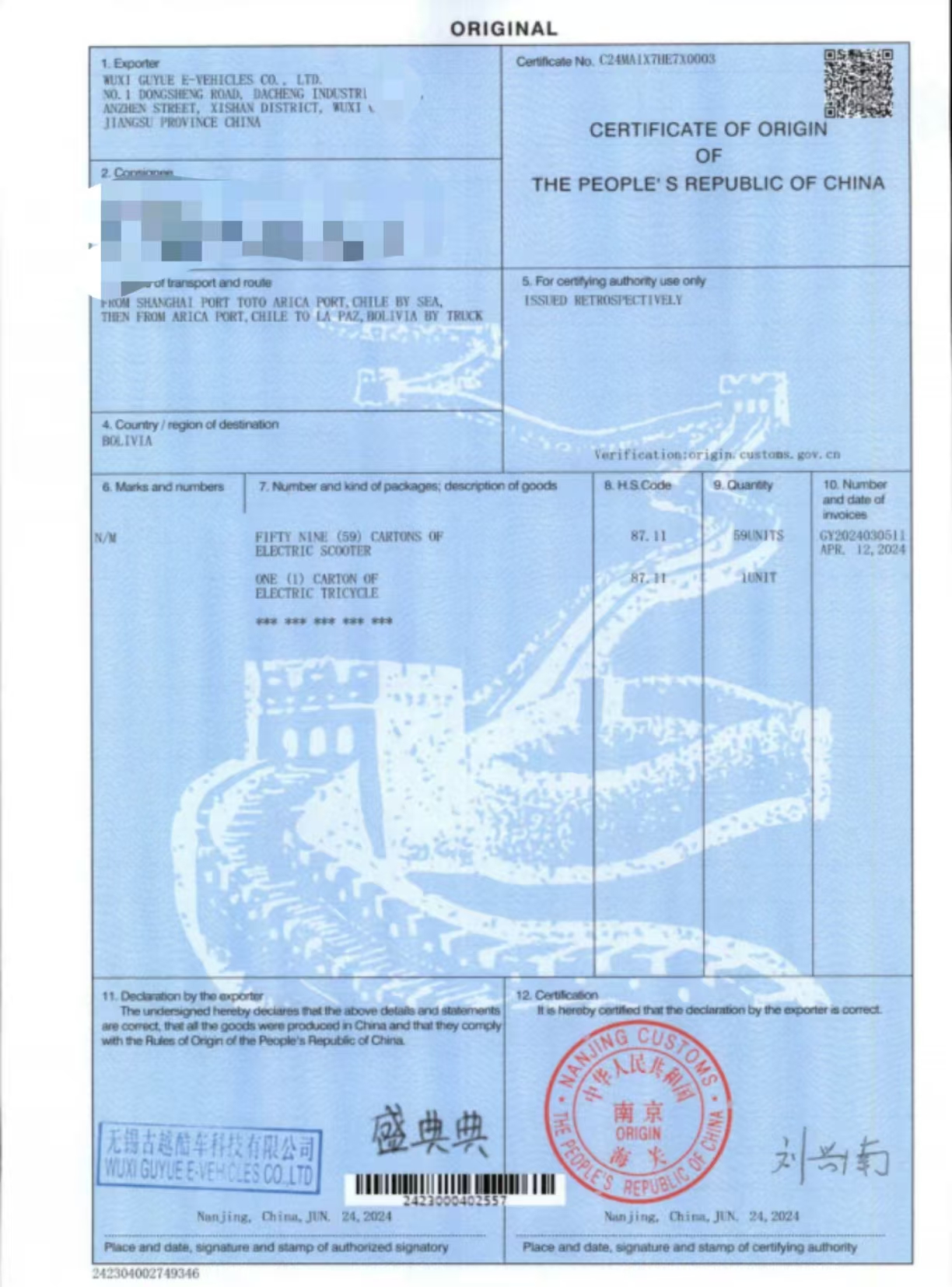 certificate