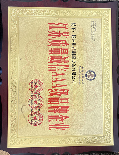 IMG_6488(20250830-155103)