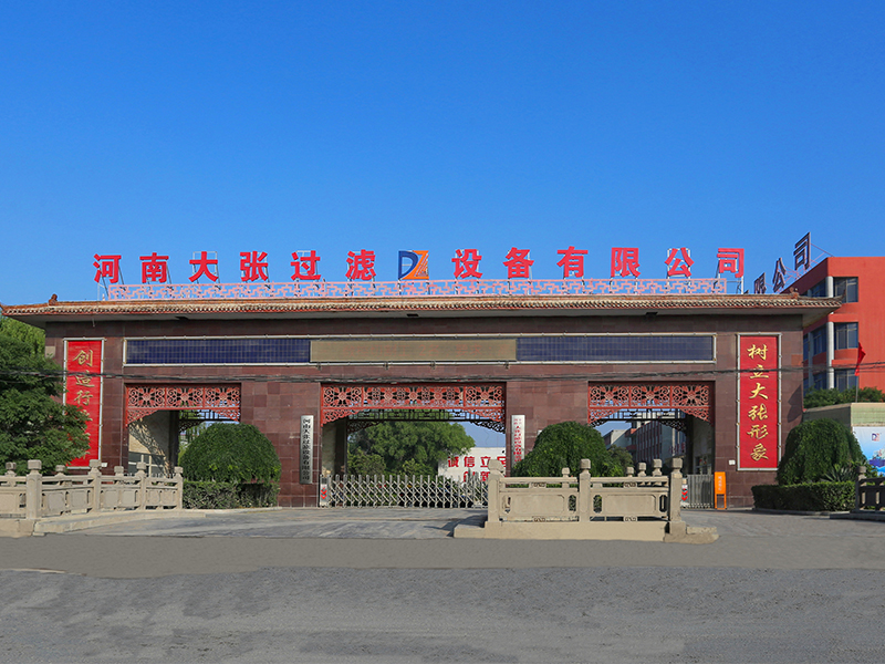 Henan Dazhang Filter Equipment Co., Ltd
