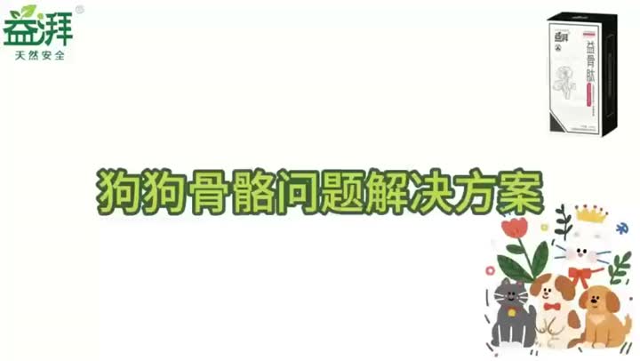 Suplementos para articulaciones y huesos para mascotas perro