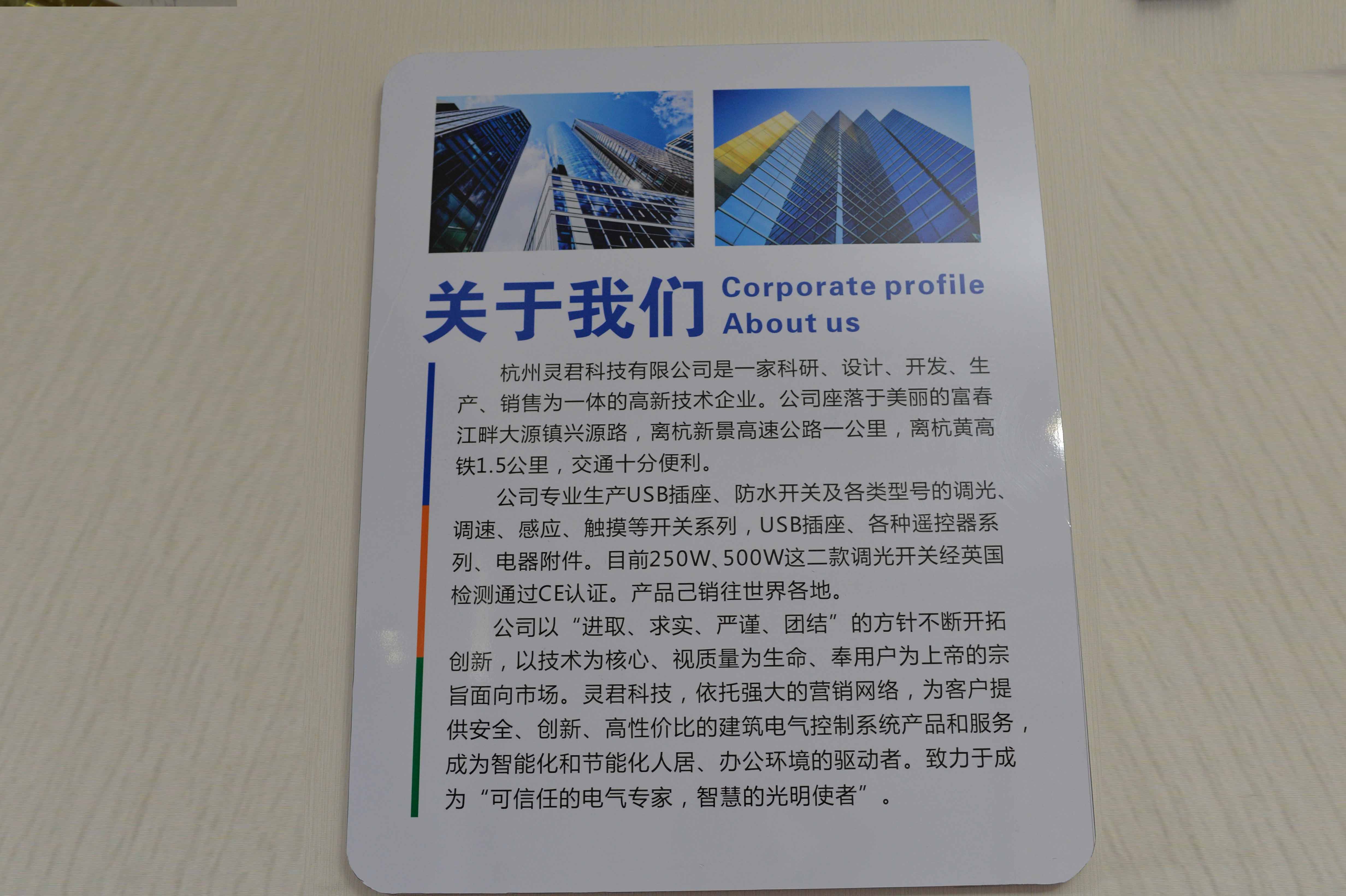 Hangzhou Lingjun Technology Co.,Ltd