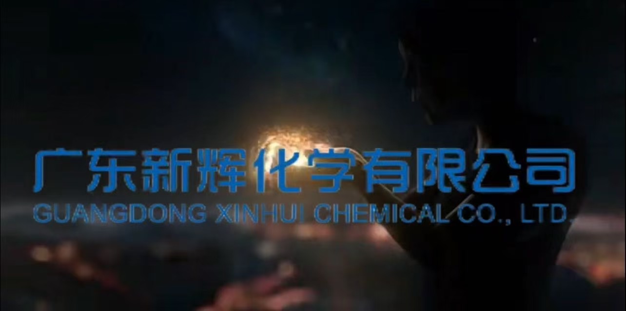 food packaging adhesive factory--xinhui presentation video