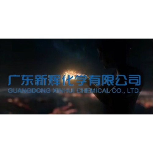 food packaging adhesive factory--xinhui presentation video