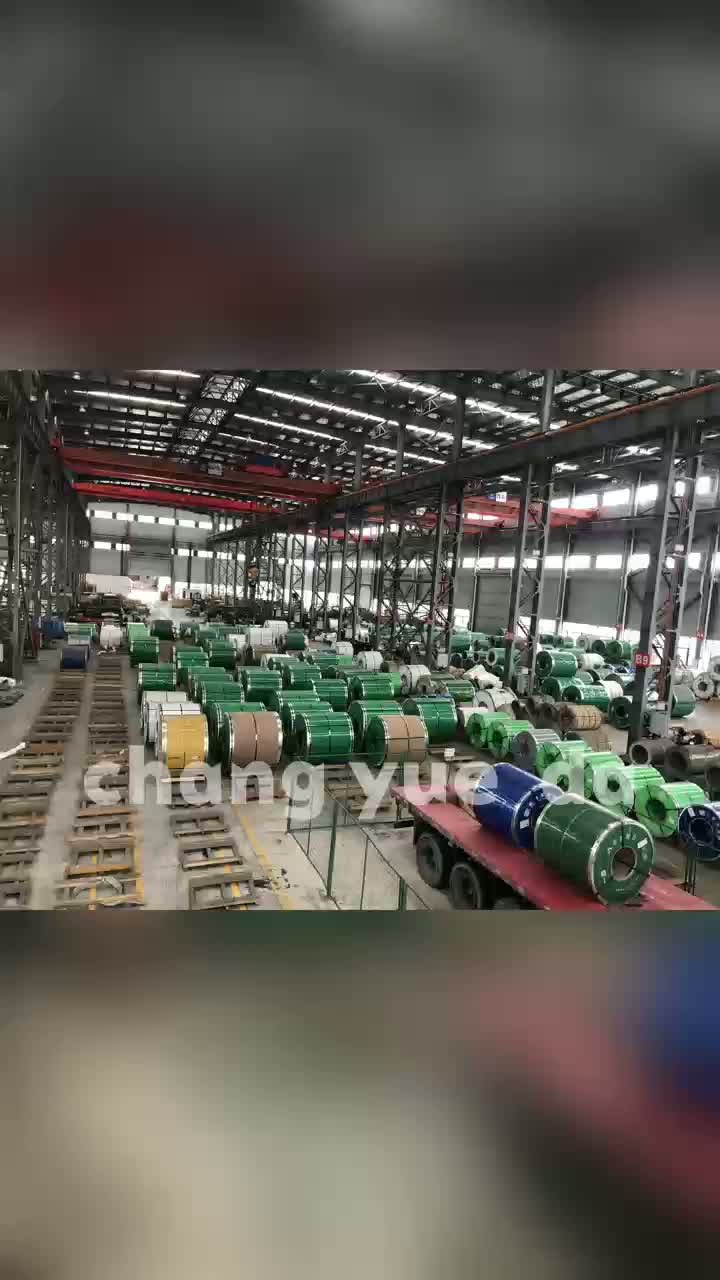 ኩባንያ