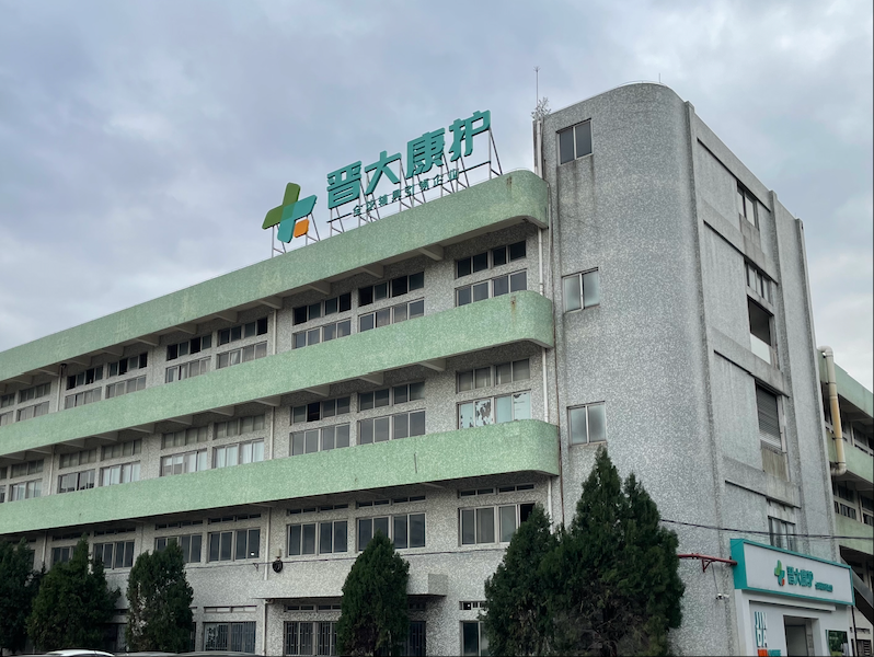 Guangdong Jinda health care Co., Ltd