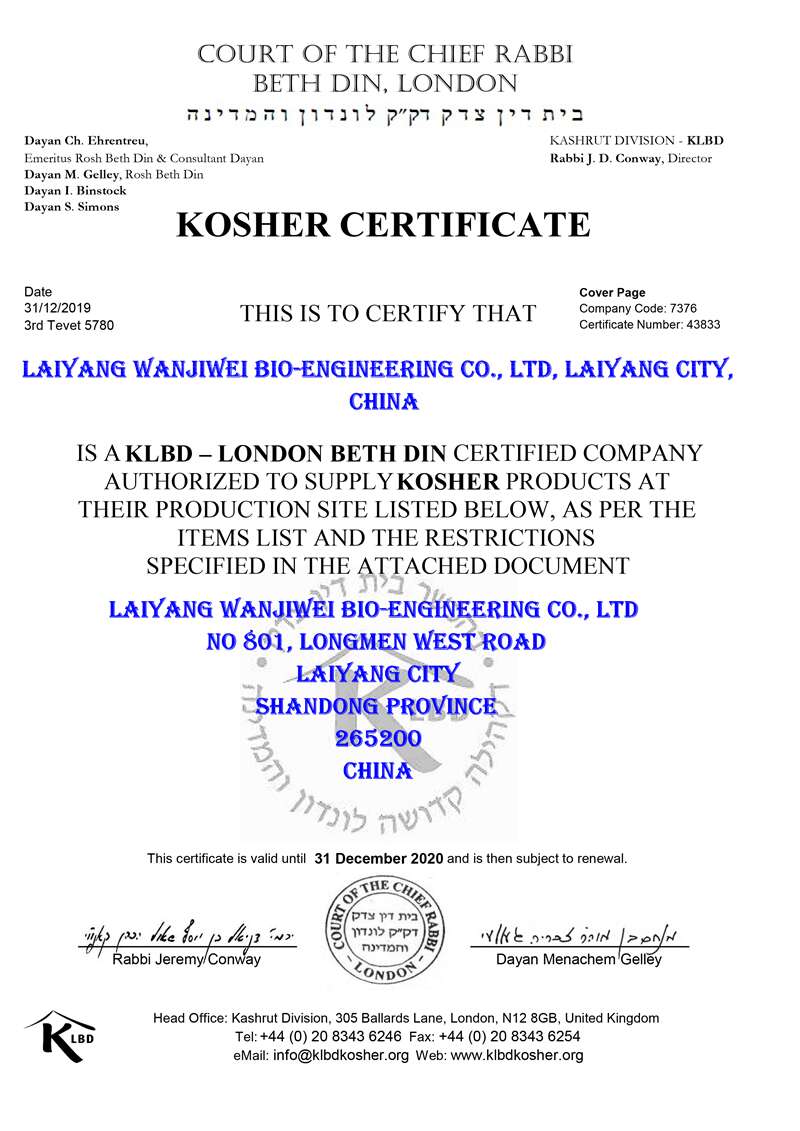 KOSHER  CERTIFICATE OF FACTORY 01