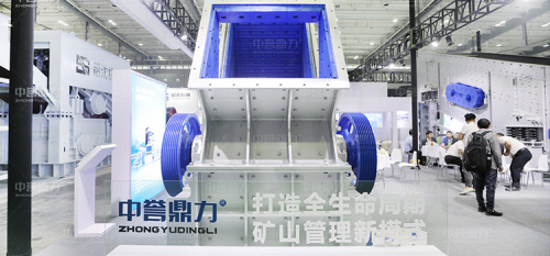 13वें झिंजियांग खनन एक्सपो में झोंगयु डिंग्ली ने आपसे मुलाकात की!