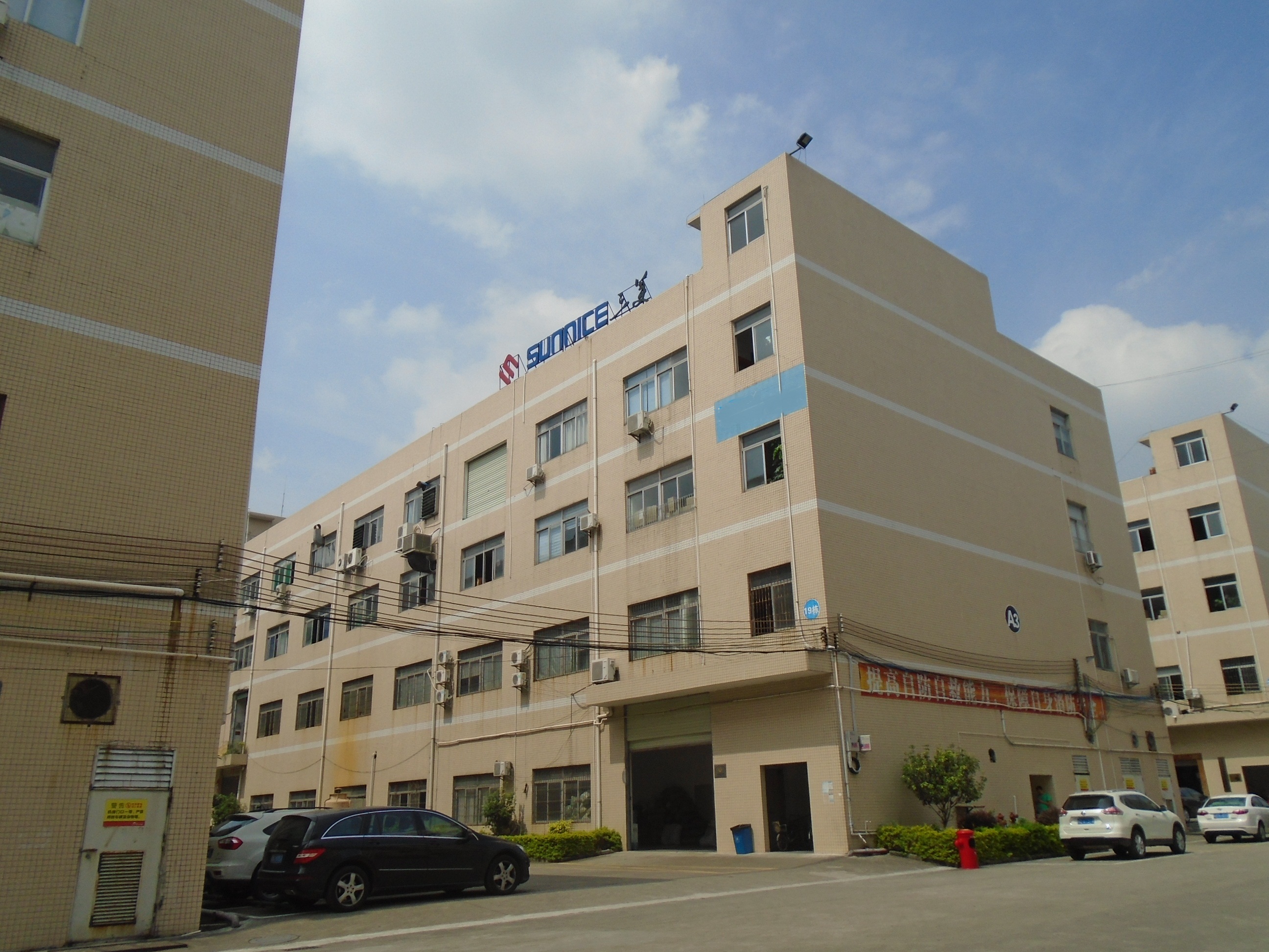 Sunnice Reusable Pallet Wraps Co.,Ltd.