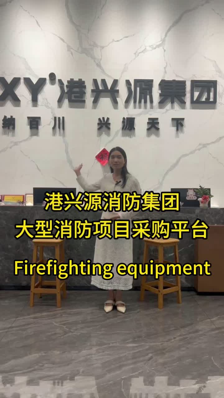 Precios de equipos contra incendios, productos de equipos contra incendios.