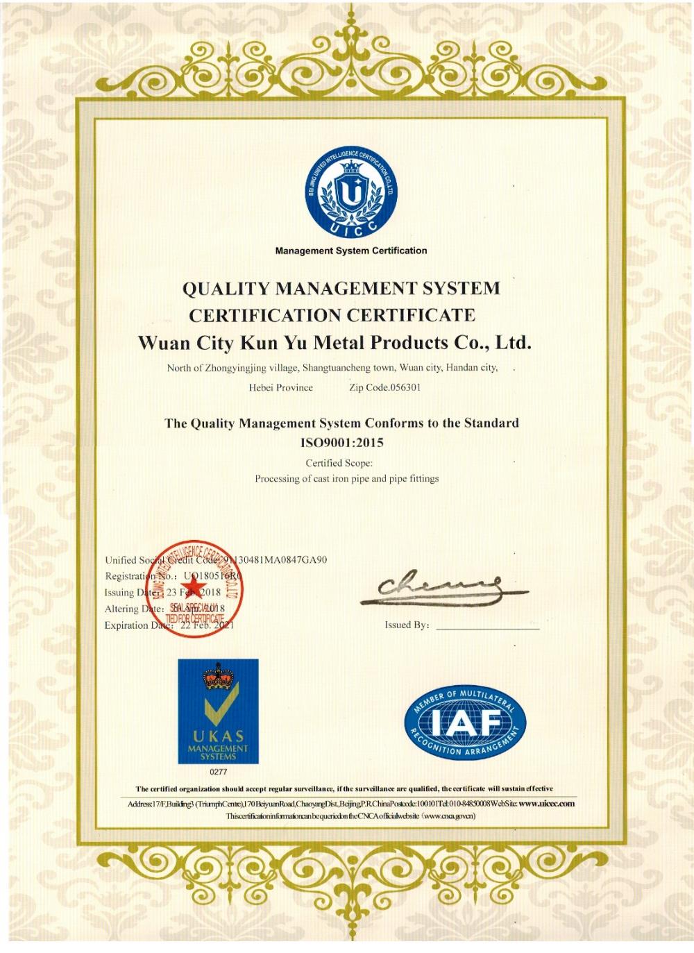 Management System Certification