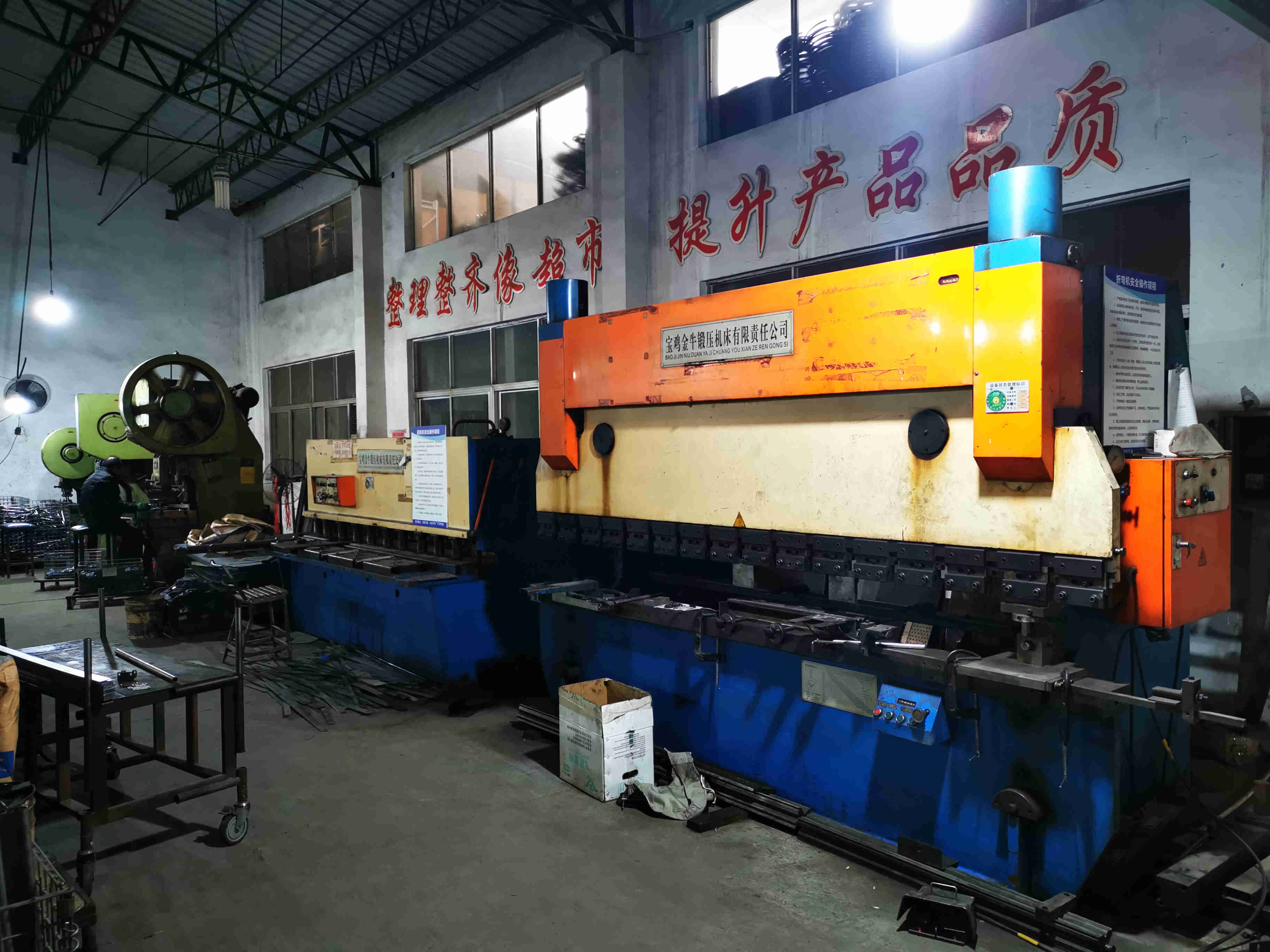 Jiangyin Kaili Health-Care Equipment CO., LTD.