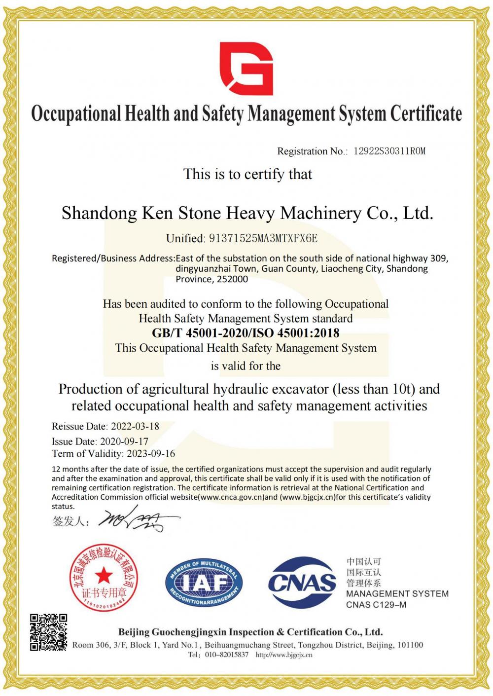 Occupational Health and Safety Management System Certificate