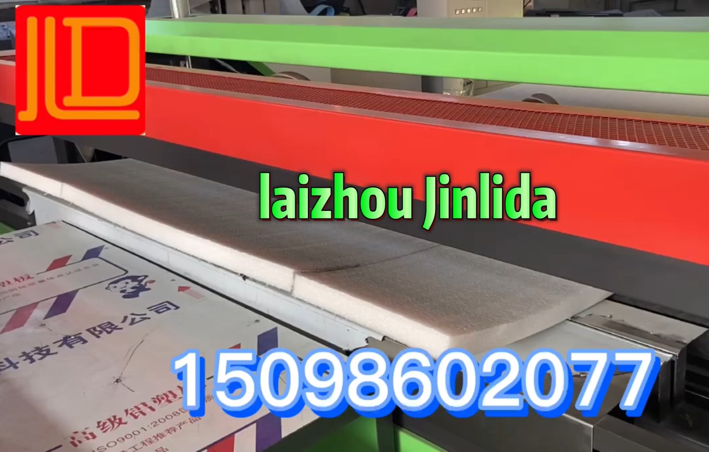 Udhibiti wa mashine ya kukata povu na PLC