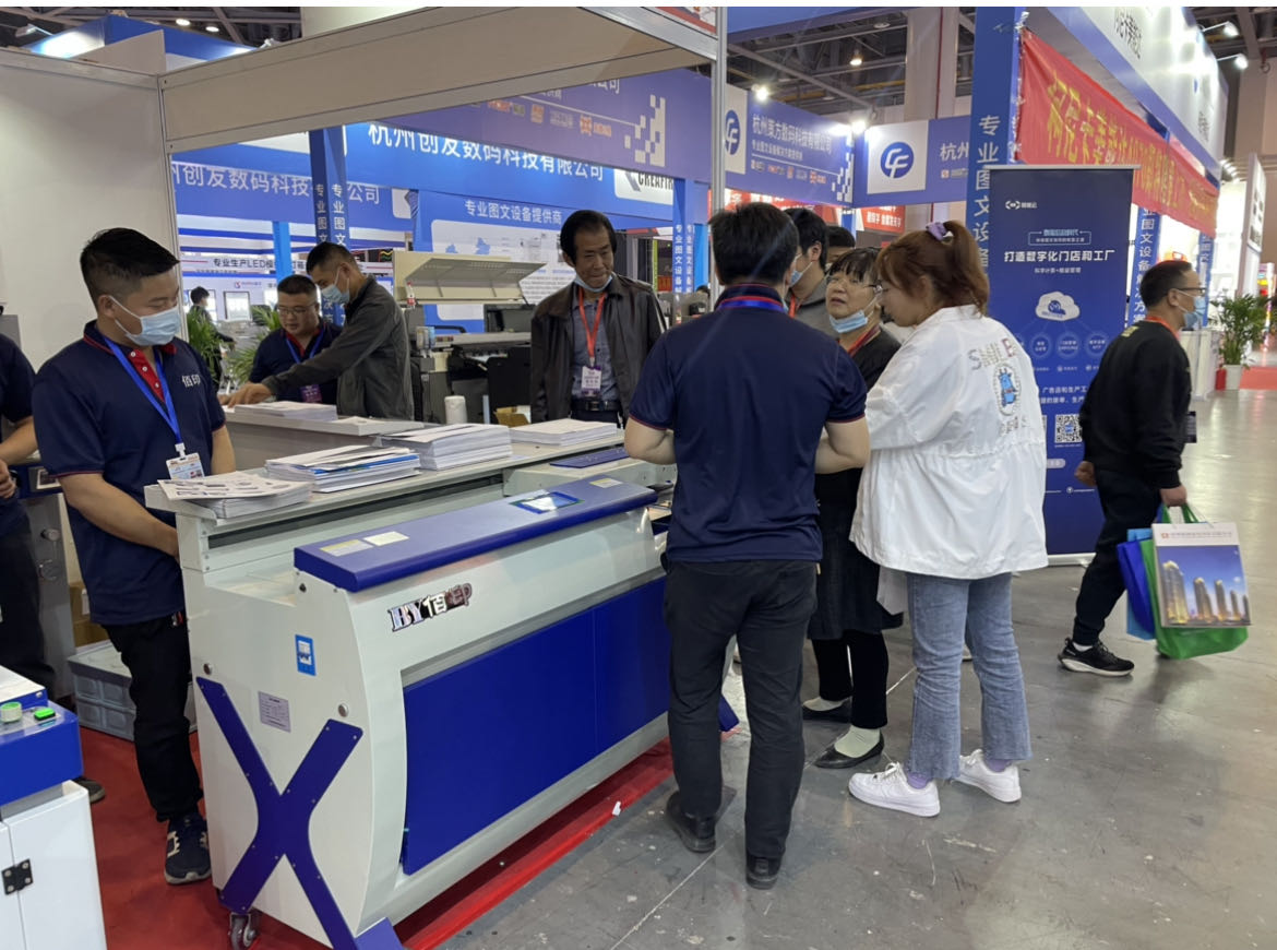 Guangzhou Baiyin Co.,Ltd