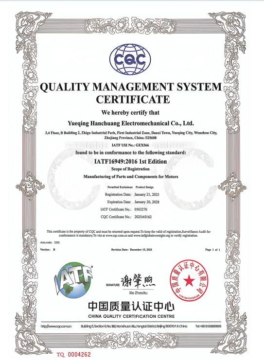 quality management system certification