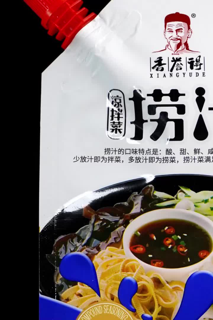 Xiangyu De Dipping רוטב תיבול