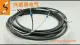 V90 Series Servo Plug Brake Cable Σταθερή εγκατάσταση