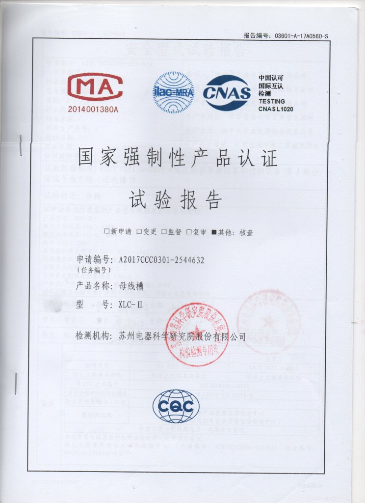 XLC II 630-100A