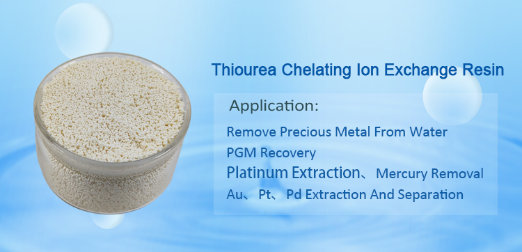 Thiourea chelating ρητίνη